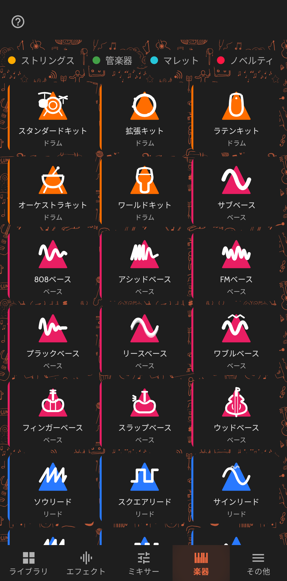Buttonic楽器